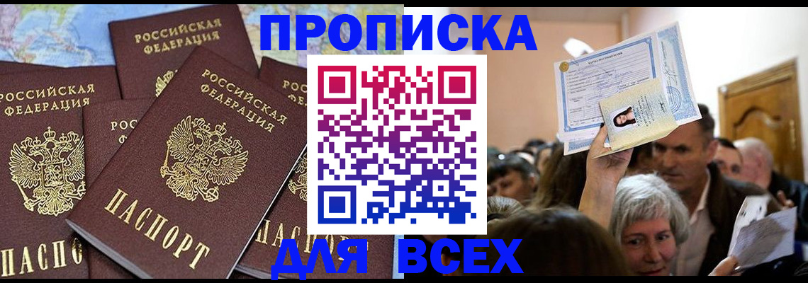форма 3 в Балее