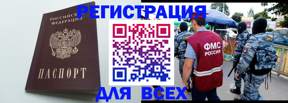 форма 3 в Балее